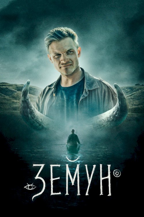 Zemun