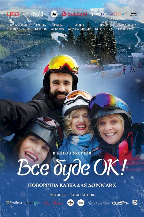 Everything Will Be OK! Everything Will Be OK!
