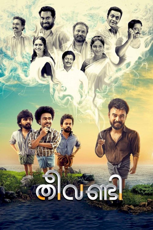 Theevandi Theevandi