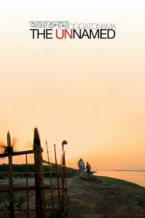 The Unnamed The Unnamed
