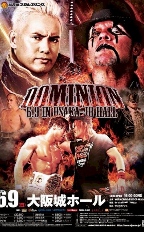 NJPW Dominion 6.9 in Osaka-jo Hall NJPW Dominion 6.9 in Osaka-jo Hall
