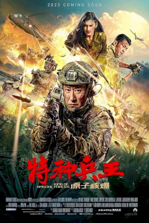 Special Forces King: Nuclear Explosion Special Forces King: Nuclear Explosion
