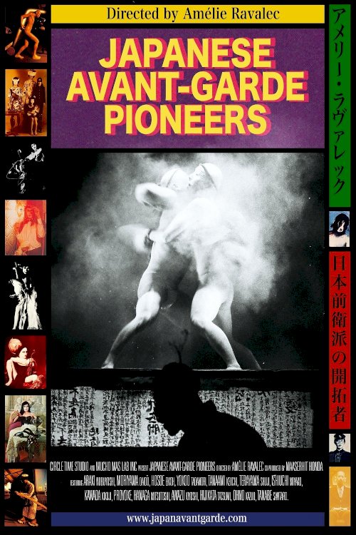 Japanese Avant-Garde Pioneers Japanese Avant-Garde Pioneers
