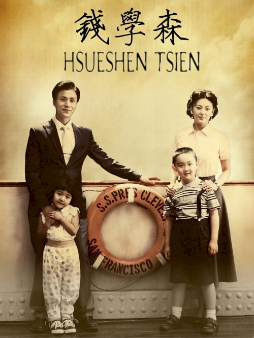 Hsue-shen Tsien Hsue-shen Tsien