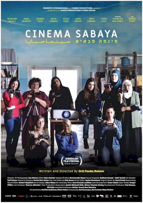 Cinema Sabaya Cinema Sabaya