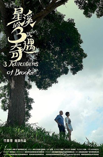 Three Adventures of Brooke Three Adventures of Brooke