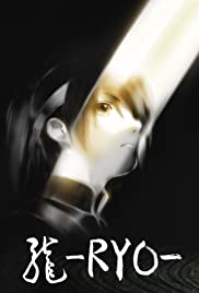 Ryo Ryo
