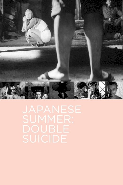 Japanese Summer: Double Suicide Japanese Summer: Double Suicide