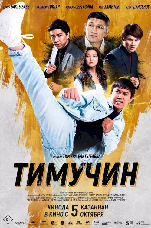 Timuchin