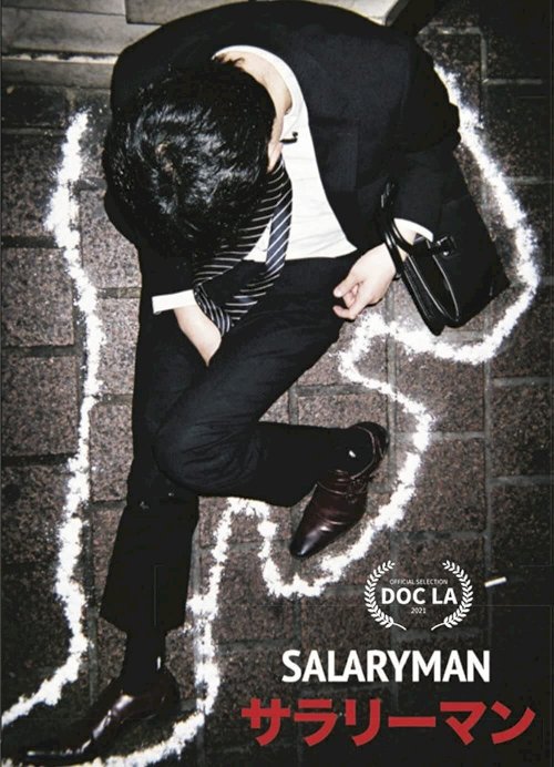 Salaryman Salaryman