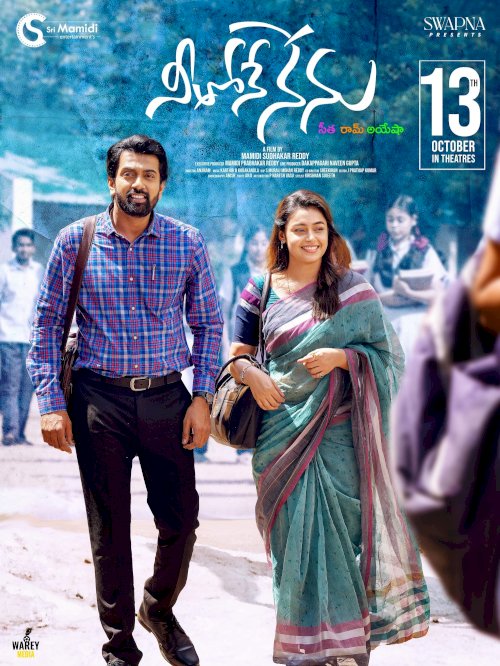 Neethone Nenu