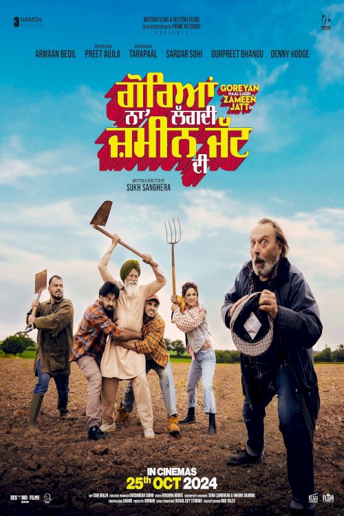 Goreyan Naal Lagdi Zameen Jatt Di Goreyan Naal Lagdi Zameen Jatt Di