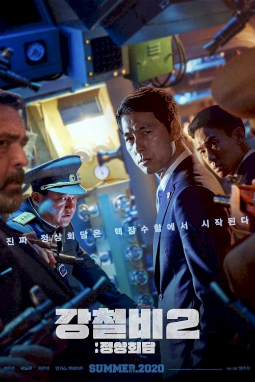 Steel Rain 2: Summit Steel Rain 2: Summit