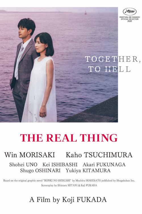 The Real Thing