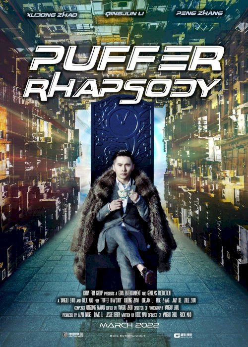 Puffer Rhapsody Puffer Rhapsody