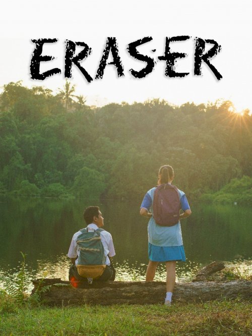 Eraser Eraser