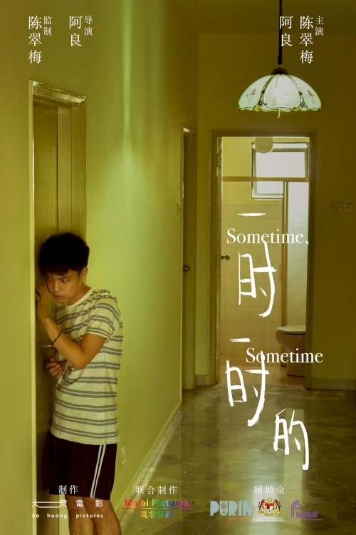 Sometime, Sometime Sometime, Sometime