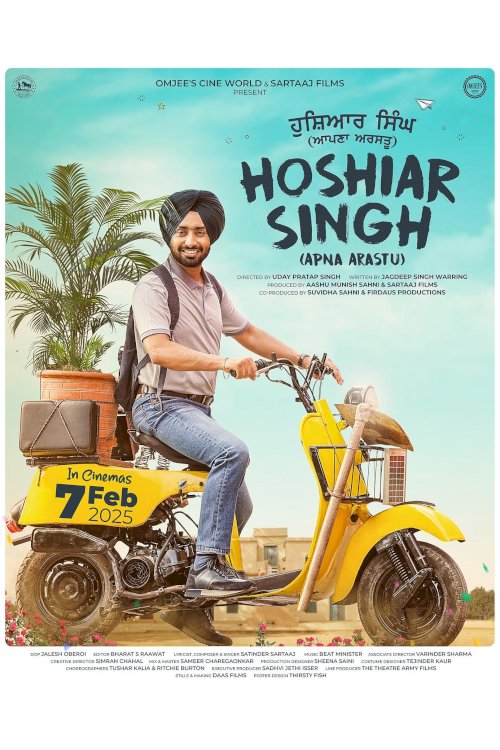 Hoshiar Singh Hoshiar Singh