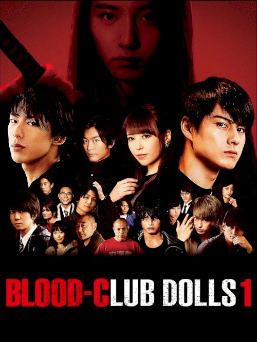 Blood-Club Dolls 1 Blood-Club Dolls 1