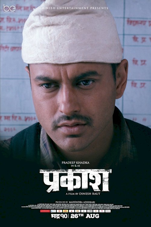 Prakash