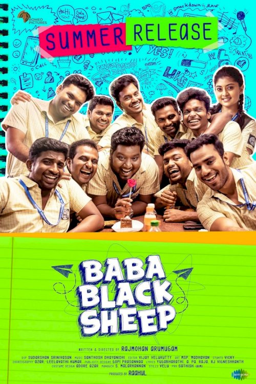 Baba Black Sheep Baba Black Sheep