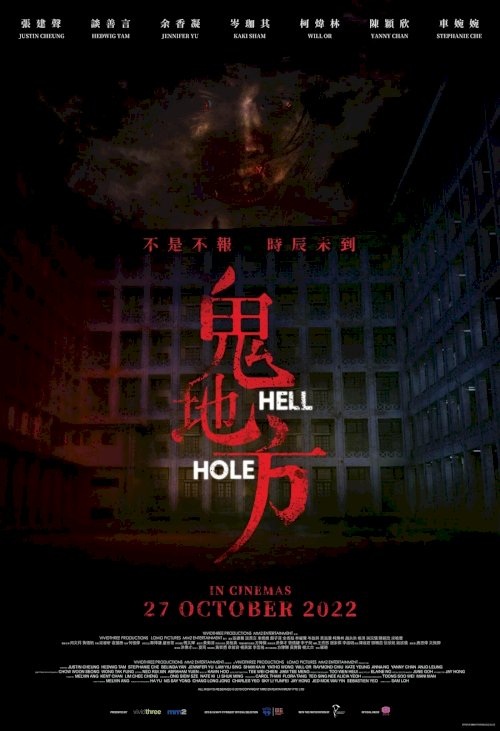 Hell Hole Hell Hole
