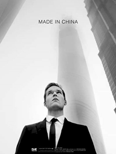 Made in China Made in China