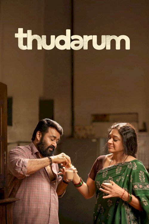 Thudarum Thudarum