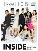 Terrace House: Boys × Girls Next Door