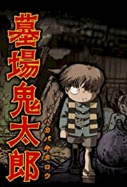 Hakaba kitarô