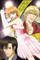 Skip Beat!