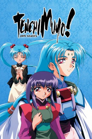 Tenchi Muyo! Ryo-Ohki