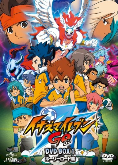 Inazuma irebun go