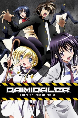 Daimidaler the Sound Robot