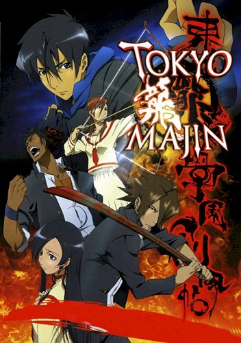 Tokyo Majin Gakuen Kenpucho