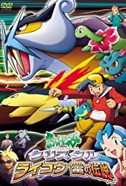 Pokemon: The Legend of Thunder