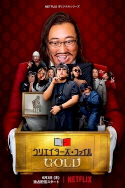 Creator's File: GOLD