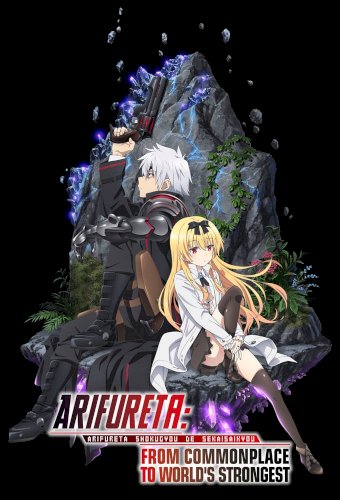 Arifureta: From Commonplace to World's Strongest