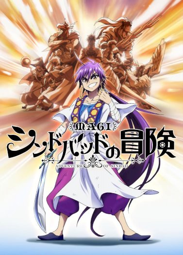 Magi: Sinbad no Bouken OVA