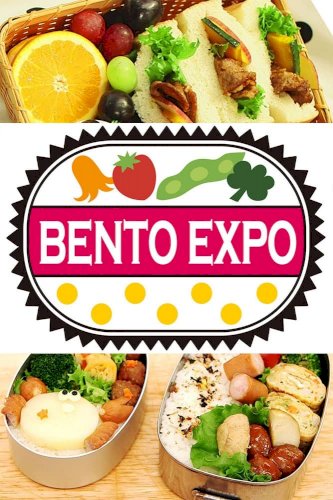 Bento Expo: The Global Lunchbox Project