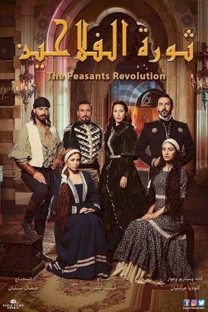 The Peasants' Rebellion