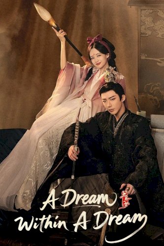 A Dream Within a Dream