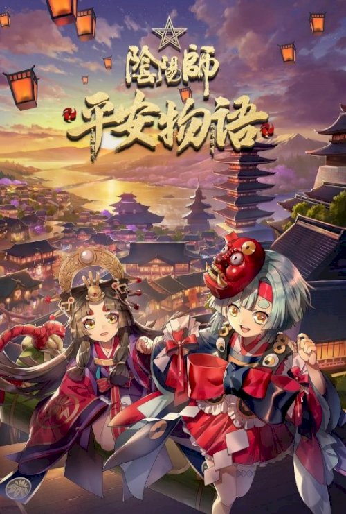Short stories focused on the characters from the Onmyoji video game.