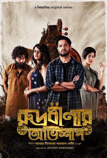 Rudrabinar Obhishaap