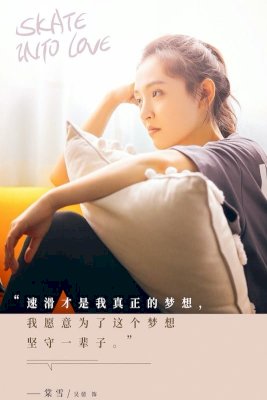 Bing tang dun xue li