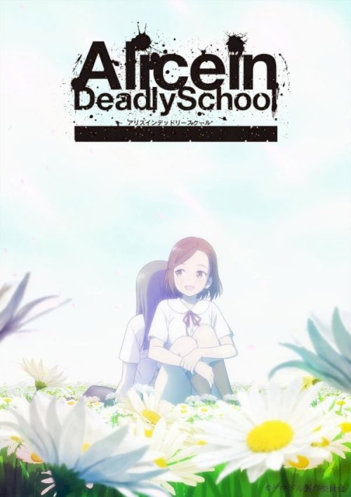 Alice in Deadly School