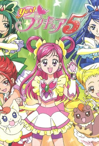 Yes! Pretty Cure 5