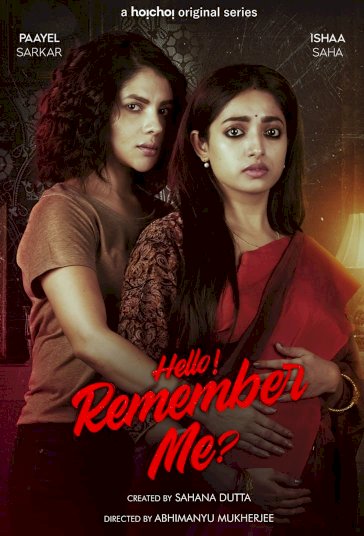 Hello Remember Me