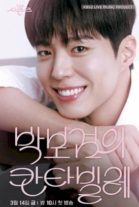 The Seasons: Park Bo-gum's Cantabile