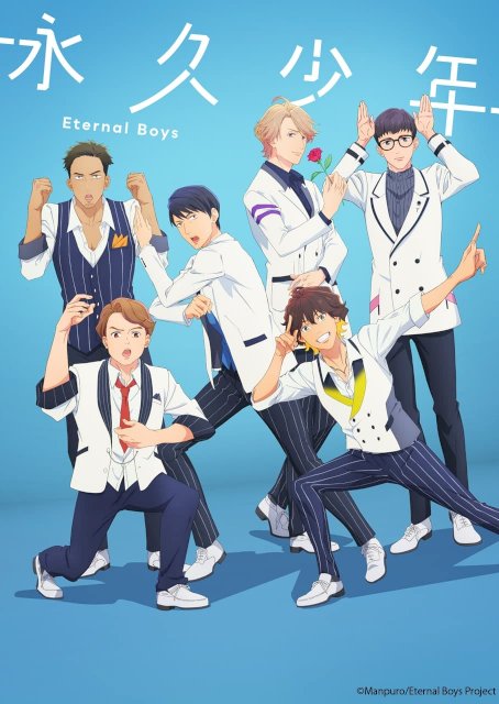 Eternal Boys